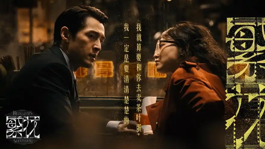 蘑菇影视森林banner